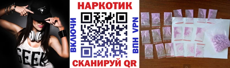 Хочу наркоту Калач Галлюциногенные грибы  АМФ  ссылка на мегу ТОР  Каннабис  СК  Гашиш  Меф 
