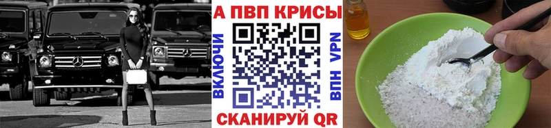 Alfa_PVP мука  Калач 