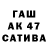 Кетамин VHQ ikatoris