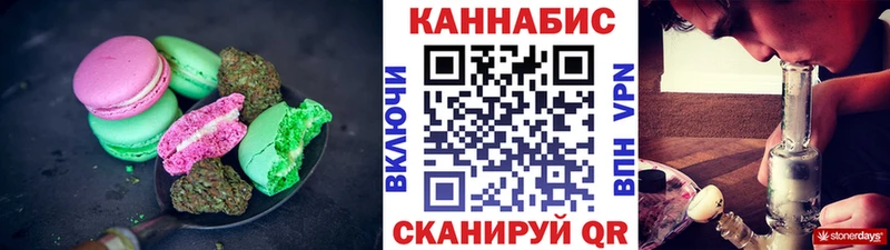 Cannafood конопля  Калач 