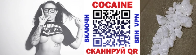 Кокаин VHQ Калач