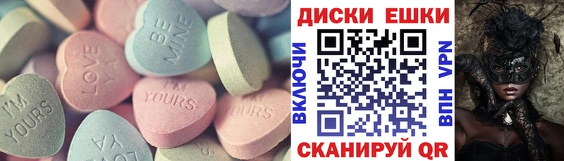 ЭКСТАЗИ бентли  что такое   Калач 