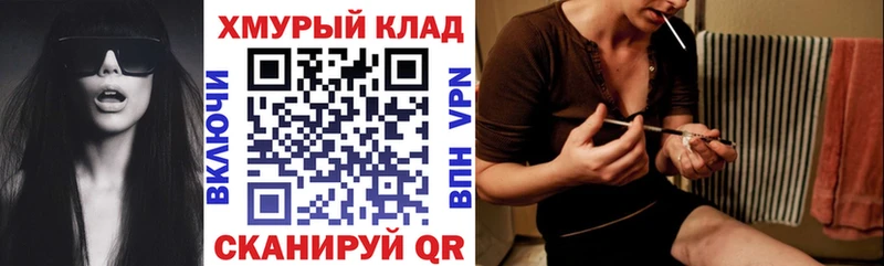ОМГ ОМГ зеркало Калач ГЕРОИН Heroin