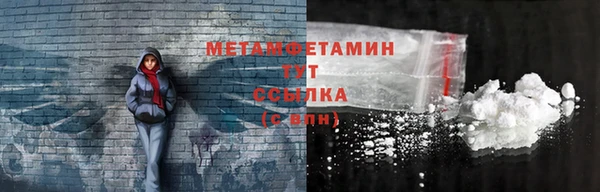 ALPHA-PVP Горно-Алтайск