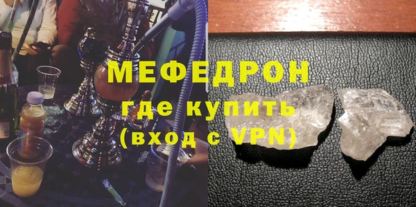 синтетический гашиш Янаул