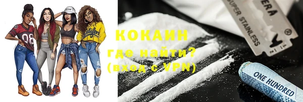 спайс Горняк