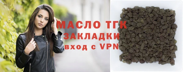 ALPHA-PVP Горно-Алтайск