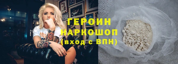 спайс Горняк