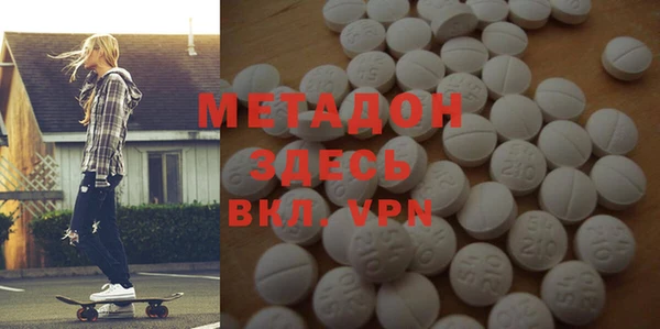 бутик Пестово