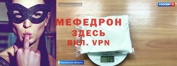 ALPHA-PVP Горно-Алтайск