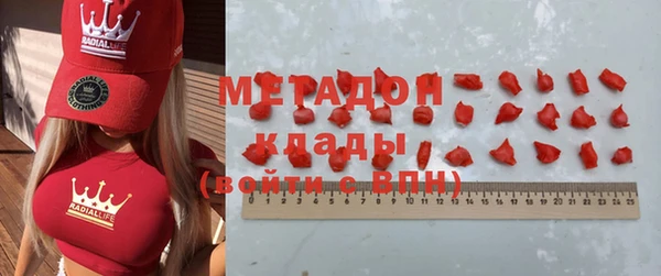 бутират Горнозаводск