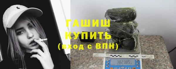 спайс Горняк