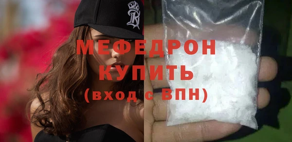бутират Горнозаводск