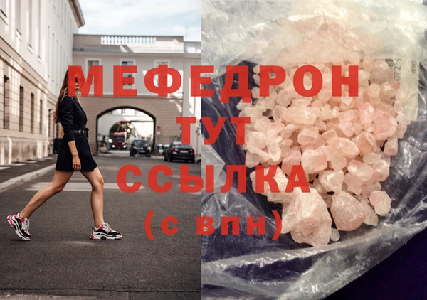 бутират Горнозаводск