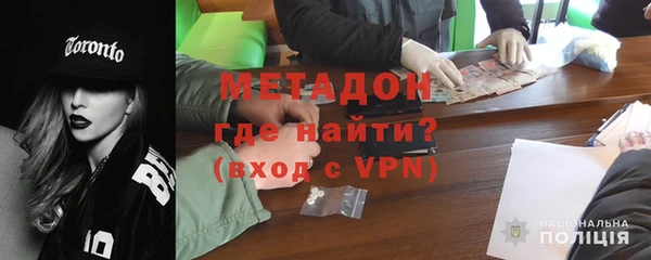 спайс Горняк