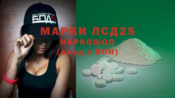 ALPHA-PVP Горно-Алтайск