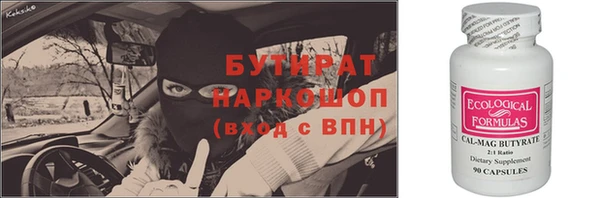 спайс Горняк