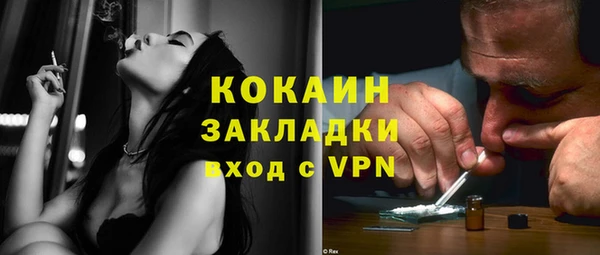 бутират Горнозаводск