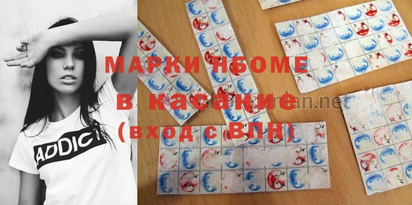 спайс Горняк