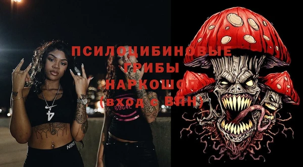 ALPHA-PVP Горно-Алтайск