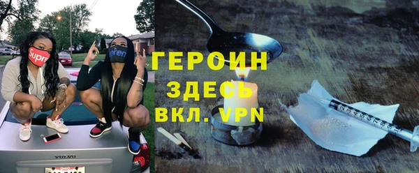 ALPHA-PVP Горно-Алтайск