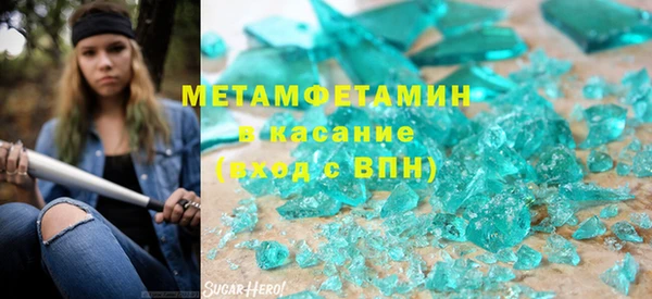 спайс Горняк