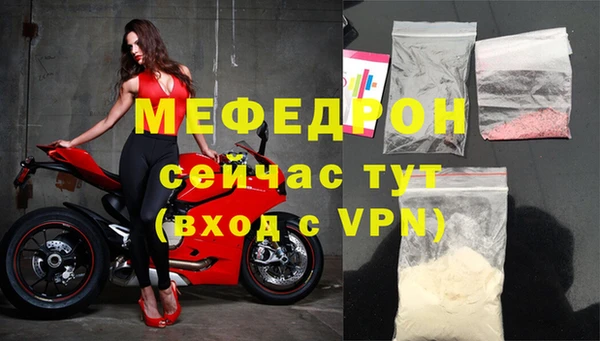 бутират Горнозаводск