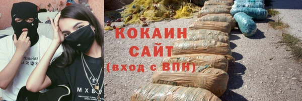ALPHA-PVP Горно-Алтайск