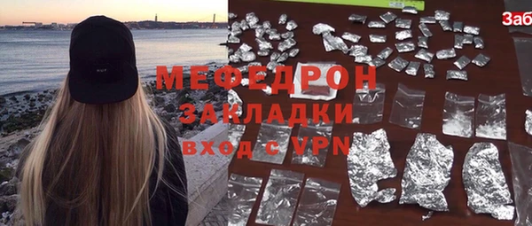 бутират Горнозаводск