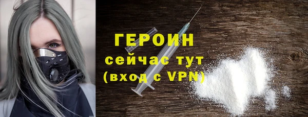 бутират Горнозаводск