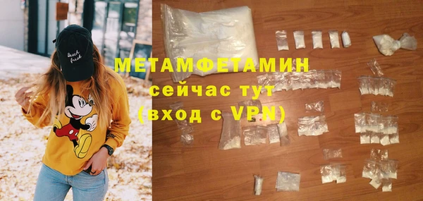 бутик Переславль-Залесский