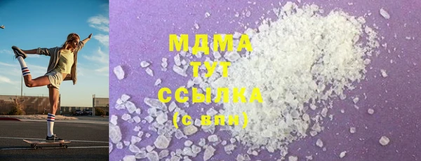 ALPHA-PVP Горно-Алтайск