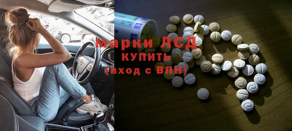 бутират Горнозаводск