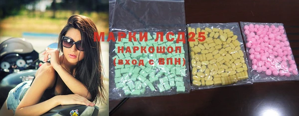 дживик Гусиноозёрск
