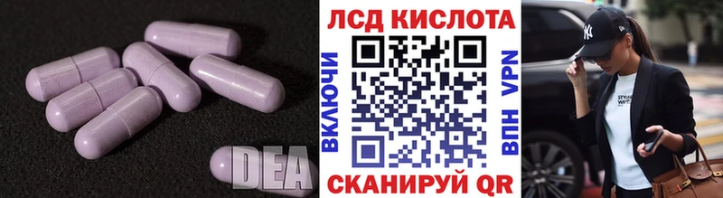 где можно купить   Калач  LSD-25 экстази кислота 