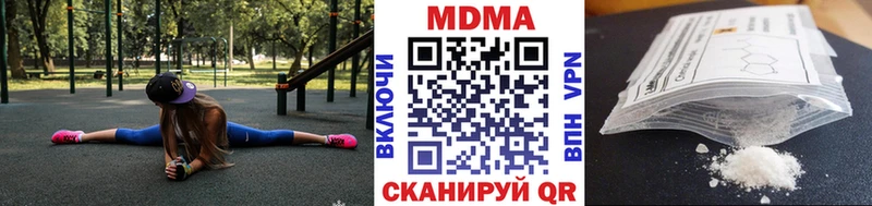 ссылка на мегу ссылки  Калач  МДМА кристаллы  наркошоп 