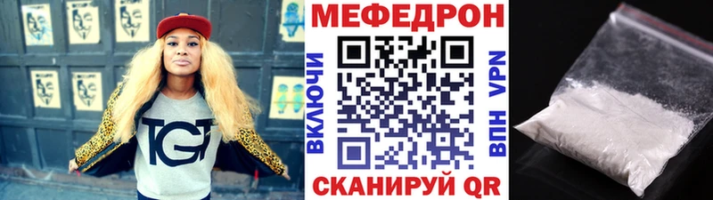 МЯУ-МЯУ 4 MMC Калач