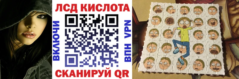 купить наркоту  Калач  Наркотические марки 1500мкг 