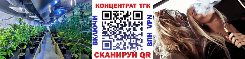 ТГК жижа  наркота  Калач 